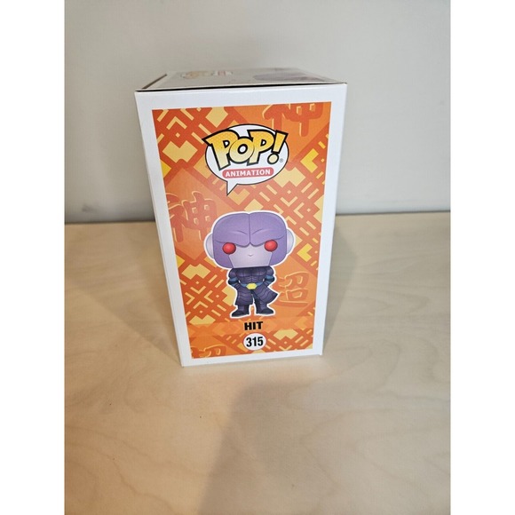 Funko Dragon Ball Super Hit #315 HIT (NO "TOYSRUS" STICKER) - Picture 5 of 5